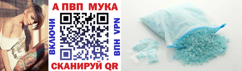 Цена Шелехов Галлюциногенные грибы  Бошки Шишки  СОЛЬ  МЕФ  Кокаин  Гашиш 