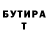 МЕТАДОН белоснежный YANKAN SHUTAKOVA