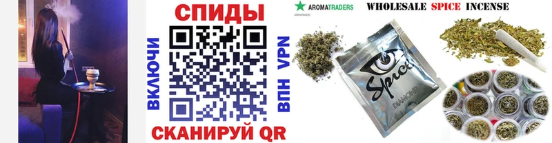 БУТИРАТ оксибутират  blacksprut ССЫЛКА  Шелехов 