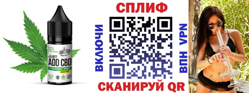 Cannafood конопля  нарко площадка клад  Шелехов 