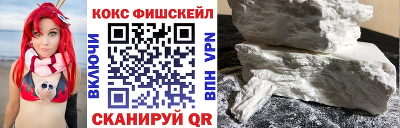 Кокаин Колумбийский Шелехов