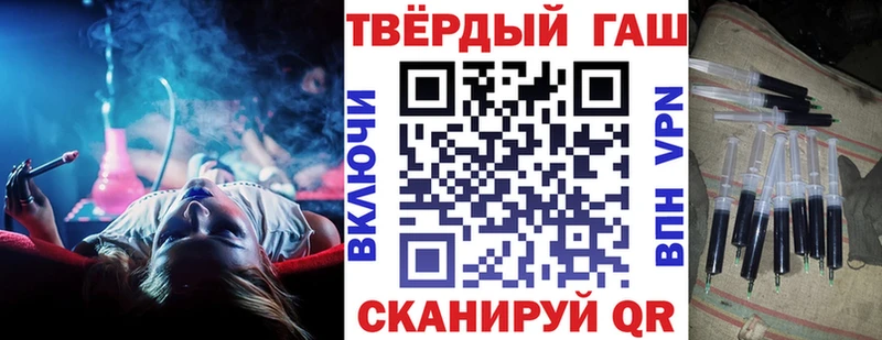Гашиш убойный  Шелехов 