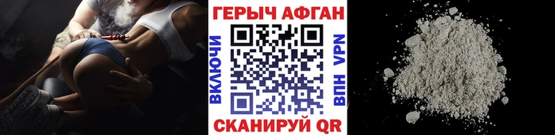 ссылка на мегу ссылки  Шелехов  ГЕРОИН белый  купить закладку 