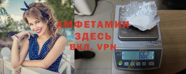 спайс Алзамай