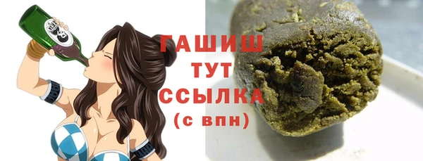 гашиш Алексеевка
