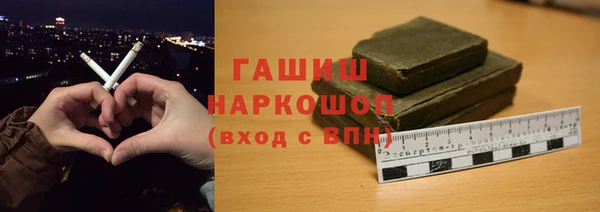 гашиш Алексеевка