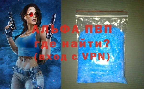 герыч Лиски