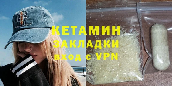 герыч Лиски