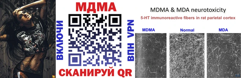 MDMA кристаллы  где можно купить наркотик  Шелехов 
