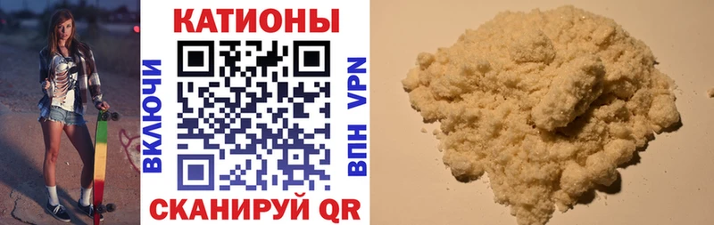 Мефедрон 4 MMC  Шелехов 