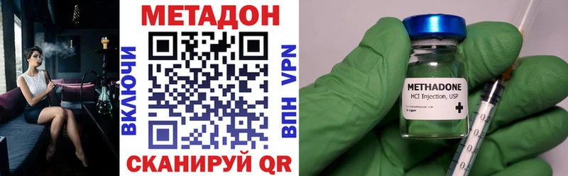 KRAKEN ТОР  Шелехов  Метадон methadone 