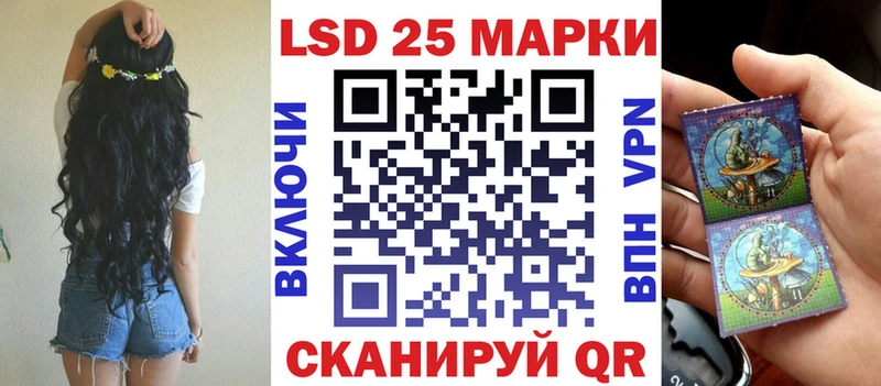 Наркотические марки 1500мкг  Шелехов 