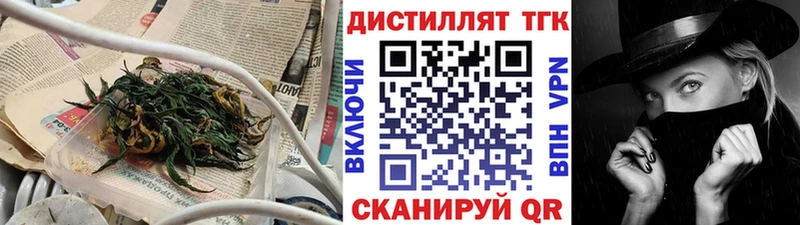 Дистиллят ТГК вейп с тгк  Шелехов 