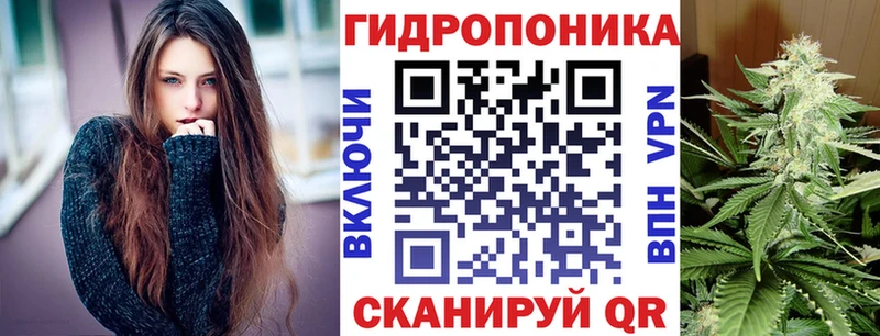 Каннабис SATIVA & INDICA Шелехов
