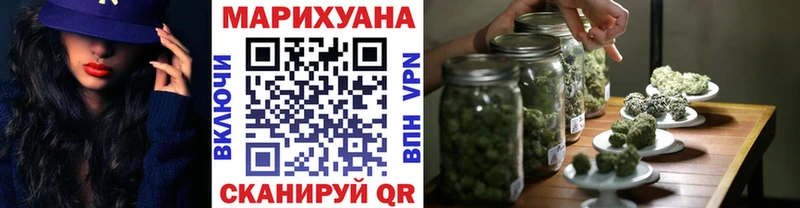 Бошки Шишки марихуана  Шелехов 